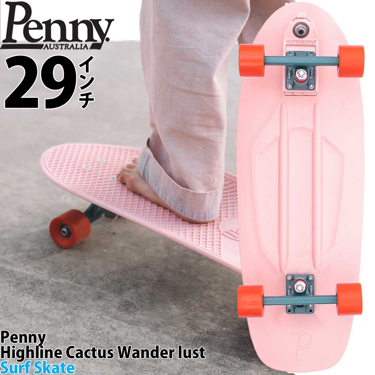 Penny（ペニー） スケボー 29インチ サーフスケート Penny Skateboard