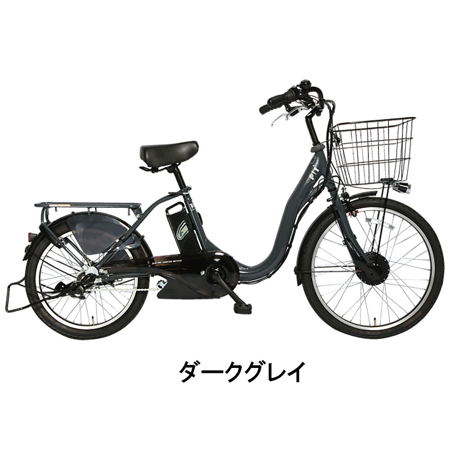 PELTECH（ペルテック） 送料無料 電動アシスト 自転車 アルミ 24/20