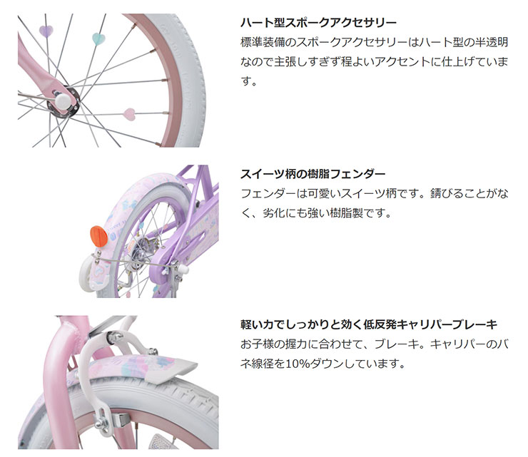 あさひ（asahi） 3/8はストアポイント2倍「東日本限定」「あさひ