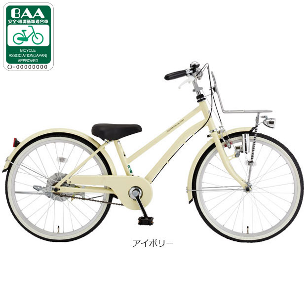 あさひ（asahi） 3/8はストアポイント2倍「あさひ」イノベーション