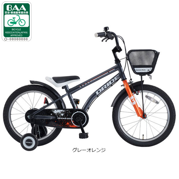 あさひ（asahi） 3/8はストアポイント2倍「あさひ」ドライド KIDS B