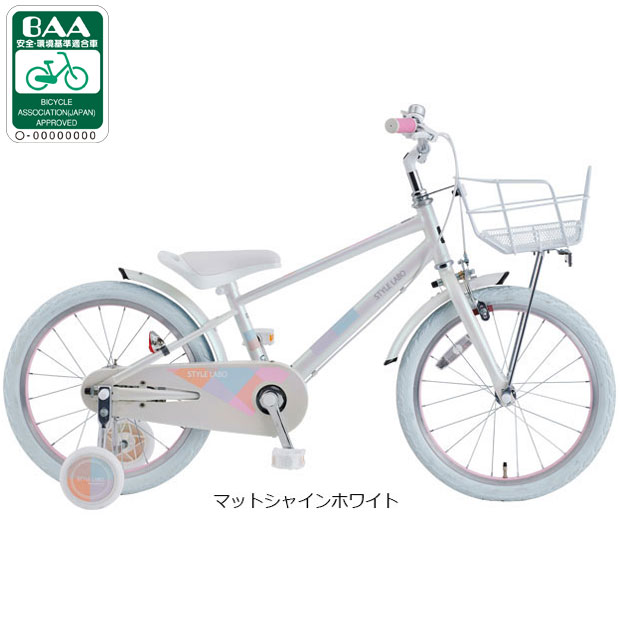 あさひ（asahi） 「あさひ」スタイルラボ KIDS S BAA-O 18インチ 子供