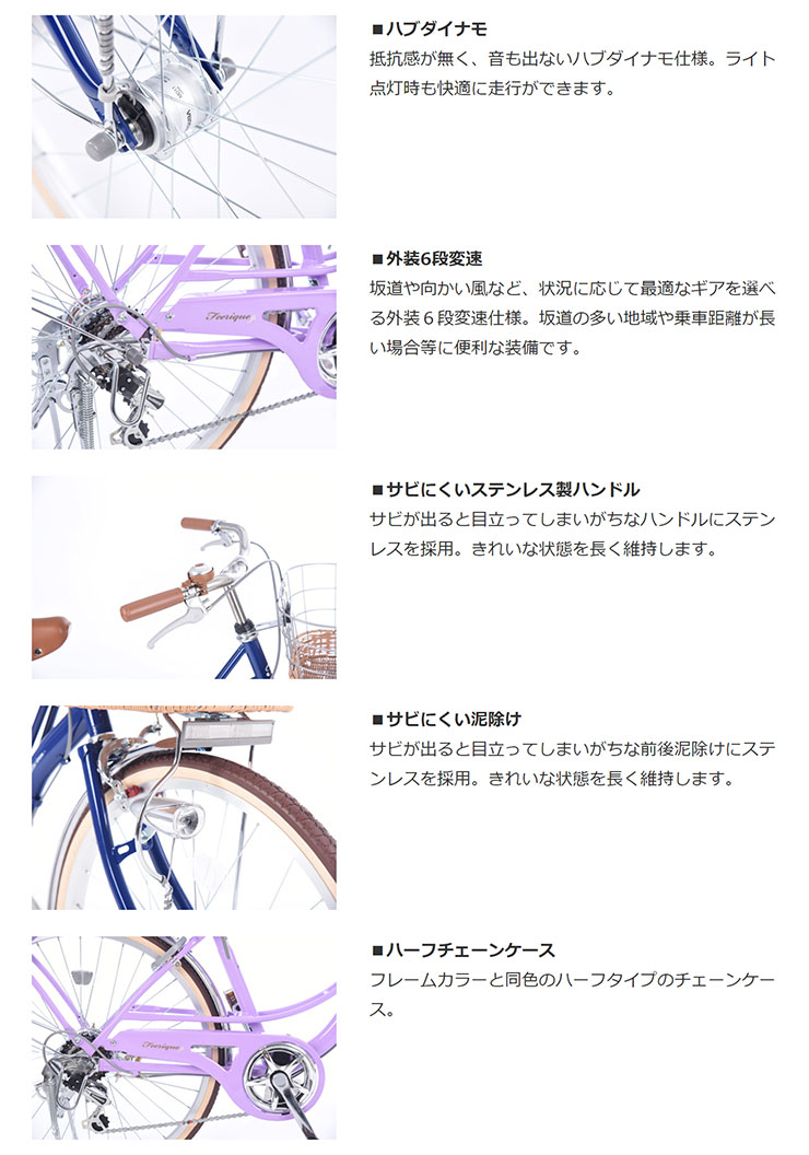 あさひ（asahi） 3/8はストアポイント2倍「東日本限定」「あさひ