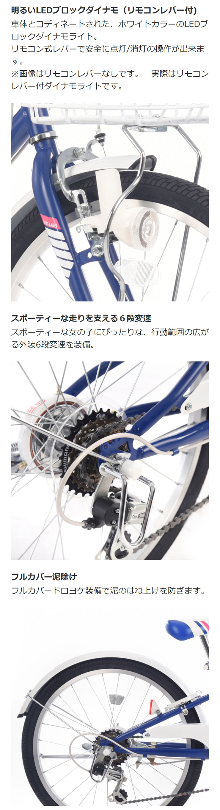 あさひ（asahi） 3/5はストアポイント2倍「あさひ」ガールズ ラボ