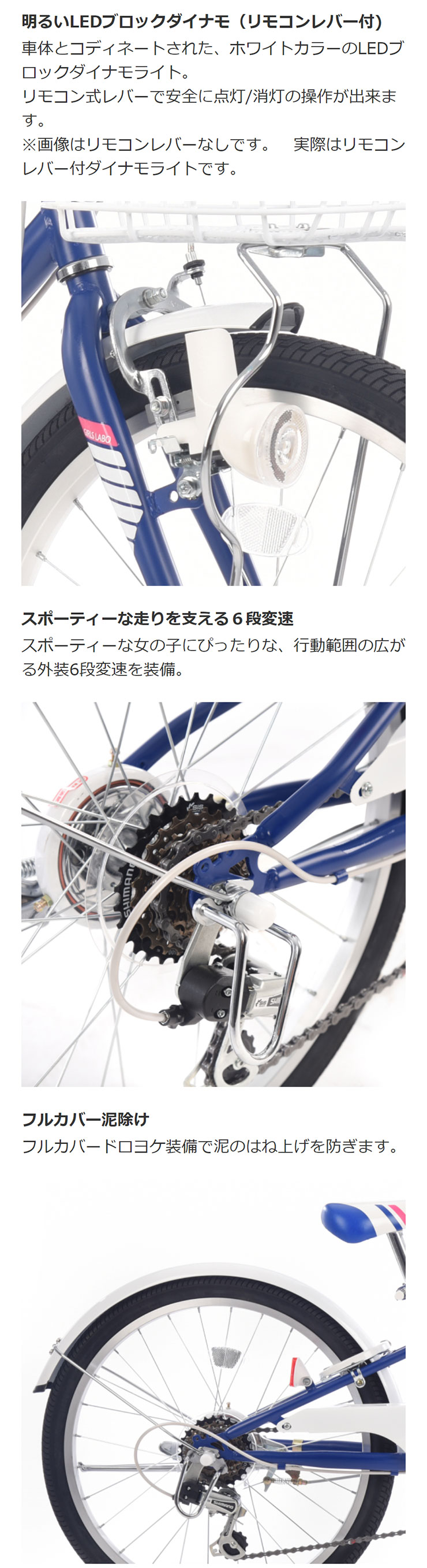 あさひ（asahi） 3/8はストアポイント2倍「西日本限定」「あさひ