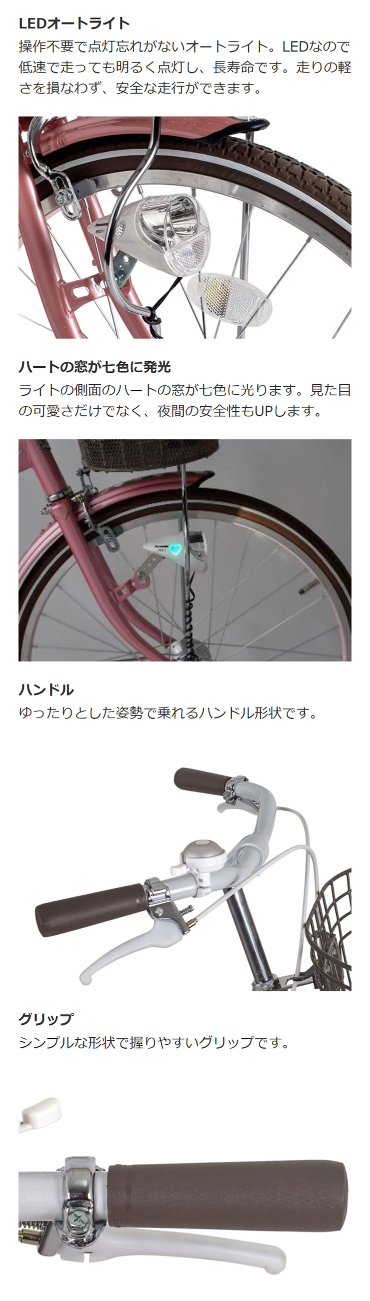 あさひ（asahi） 3/5はストアポイント2倍「あさひ」ガールズ ラボ