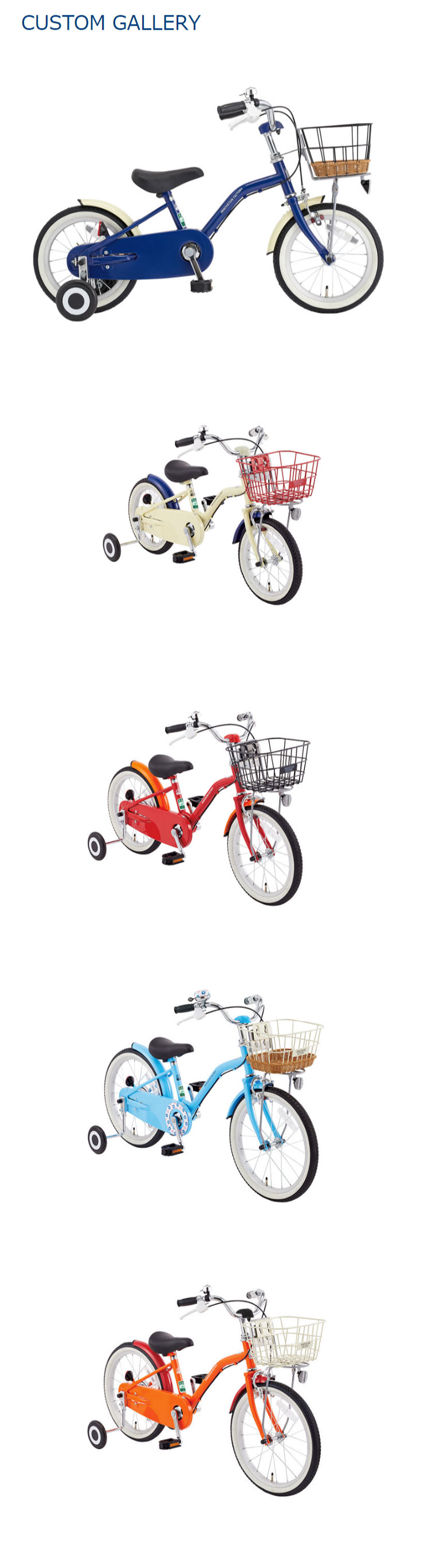 あさひ（asahi） 「あさひ」イノベーションファクトリー キッズ 14-O