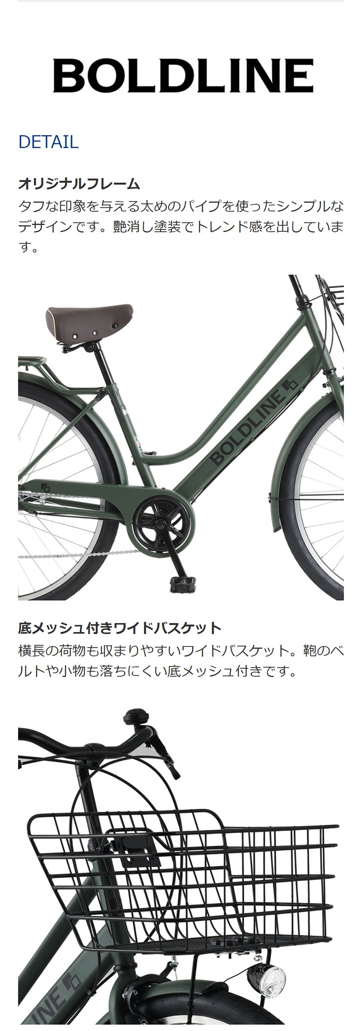 あさひ（asahi） 3/31まで1000円クーポンあり「西日本限定」「あさひ