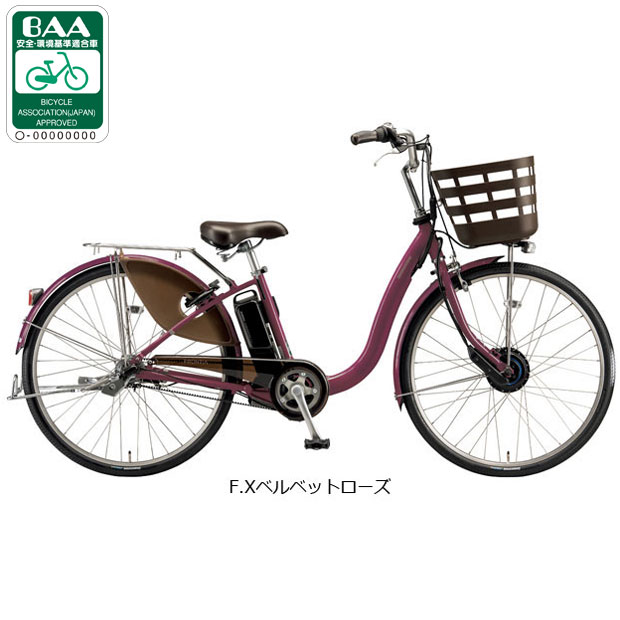 BRIDGESTONE（ブリヂストン） 3/31まで2000円クーポンあり3/8はストア