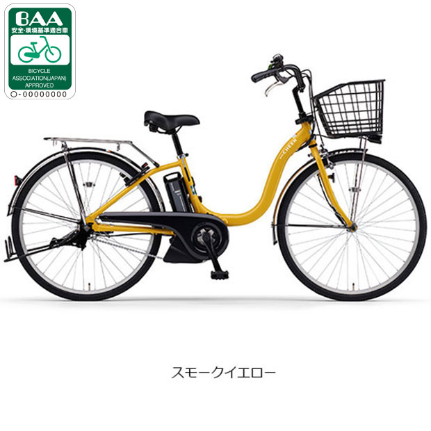 YAMAHA（ヤマハ） 3/8はストアポイント2倍「ヤマハ」PAS Cheer（パス