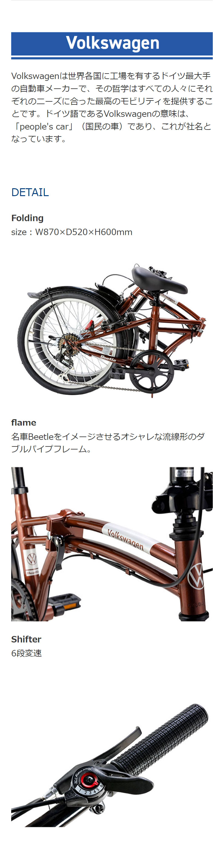 フォルクスワーゲン（Volkswagen） 3/8はストアポイント2倍