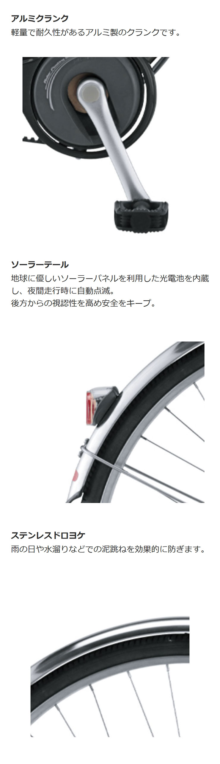 miyata（ミヤタ） 3/8はストアポイント2倍「ミヤタ」アルモード ベルト