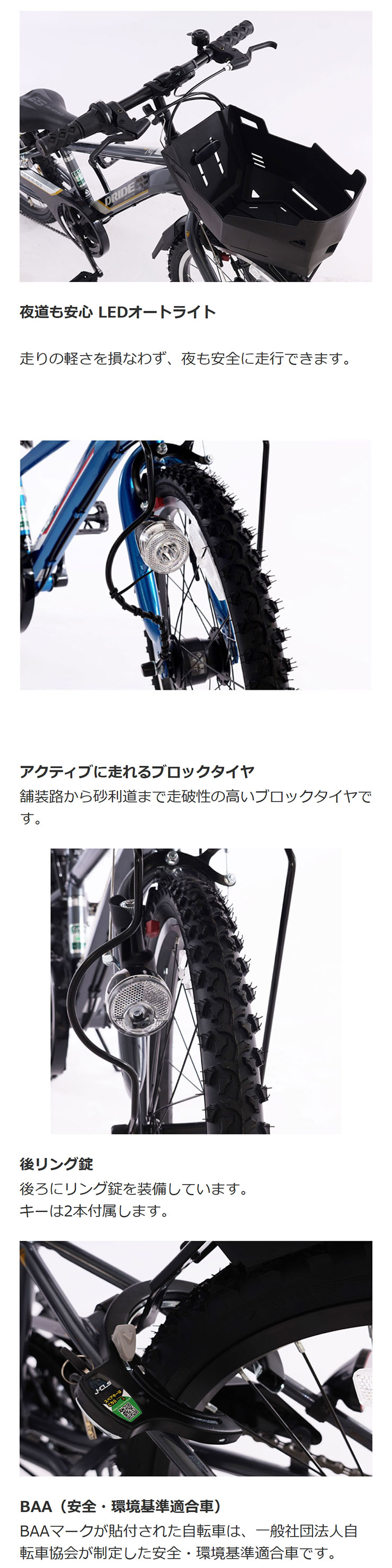 あさひ（asahi） 「あさひ」ドライド S3 246HD BAA-Q 24インチ 外装6段