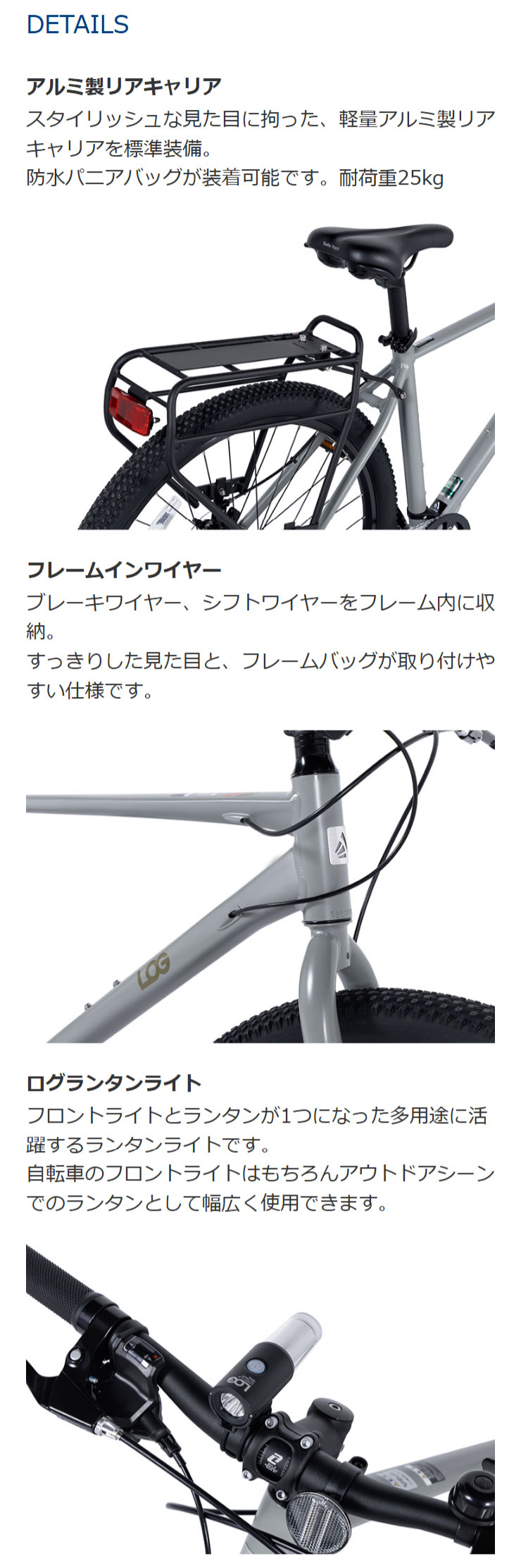 あさひ（asahi） 3/8はストアポイント2倍「東日本限定」「あさひ」LOG