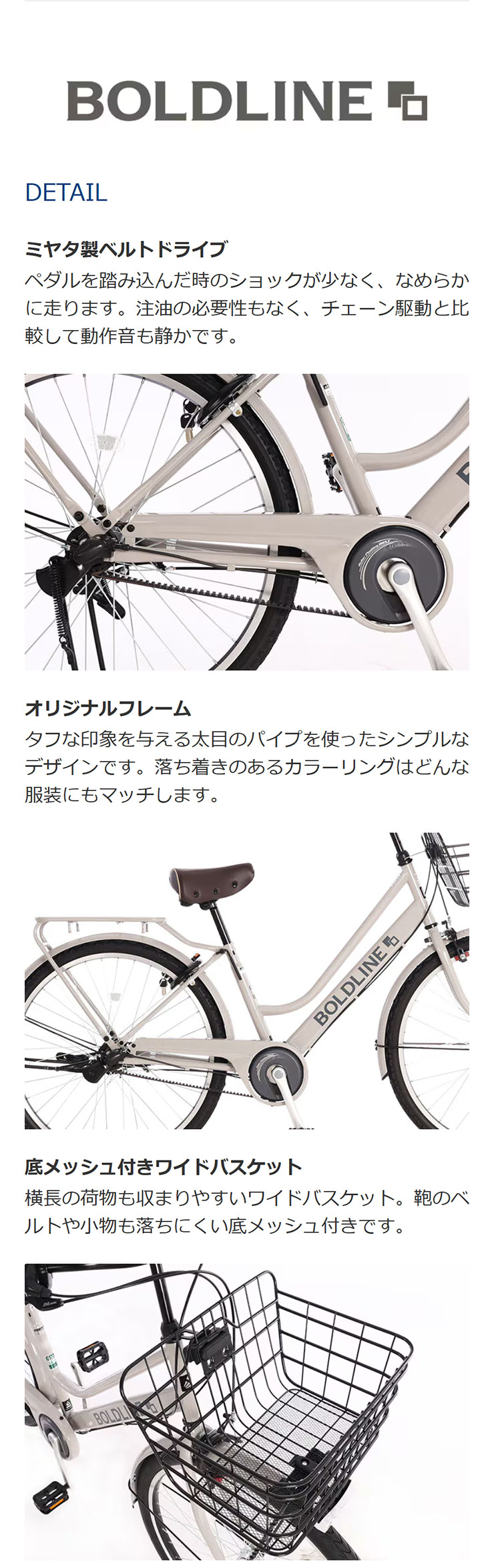 あさひ（asahi） 「東日本限定」「あさひ」ボールドライン ベルト