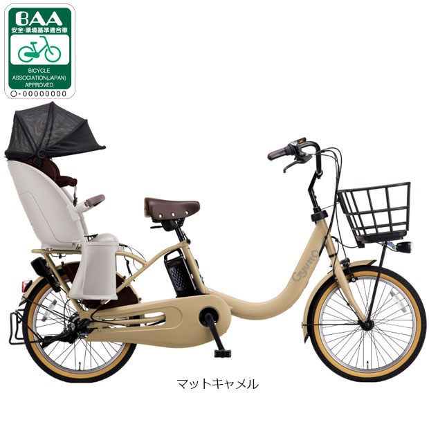 サイクルベースあさひYahoo!店 - チャイルドシート付｜Yahoo!ショッピング