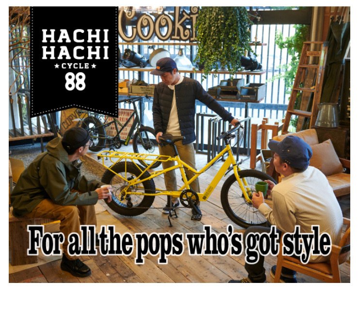 あさひ（asahi） 3/8はストアポイント2倍「西日本限定」「あさひ」88