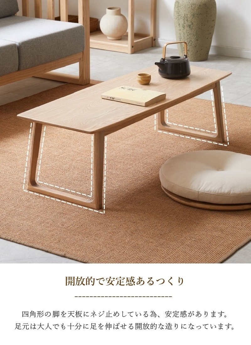 ローテーブル おしゃれ テーブル 80cm センターテーブル 木製 オーク材