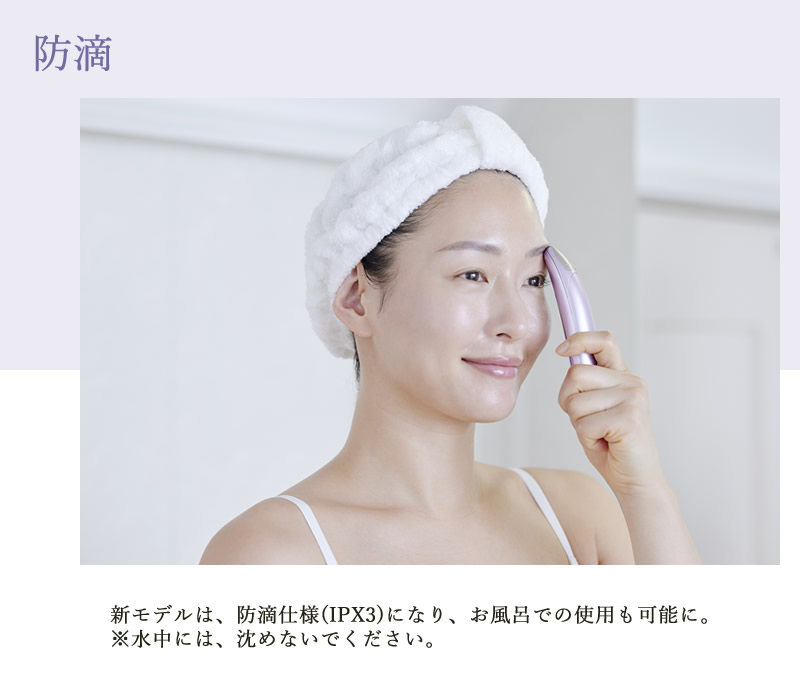 YA‐MAN（ヤーマン） 選べるおまけ付き YA-MAN クリアージュ アイリフト