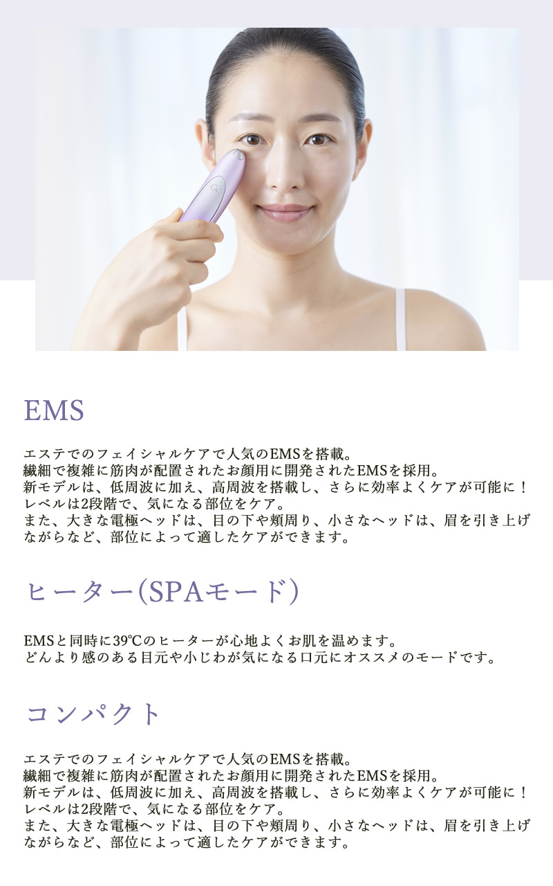 YA‐MAN（ヤーマン） 選べるおまけ付き YA-MAN クリアージュ アイリフト