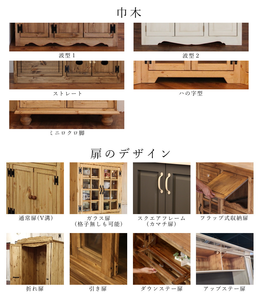 カントリー キッチン L型 3 1950 1650 オーダー家具 サイズ変更可能