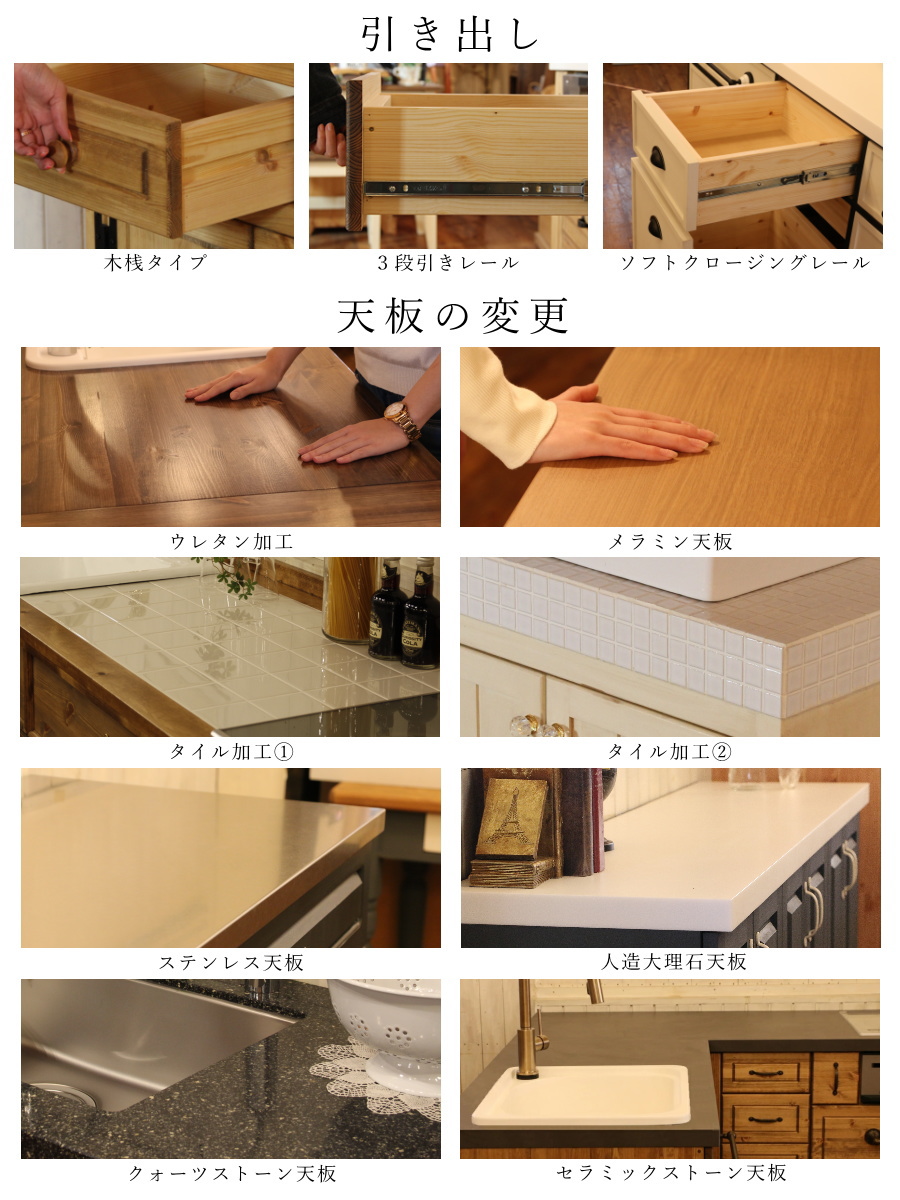 カントリー調本棚 手作り ハンドメイド オーダー家具 ナチュラル