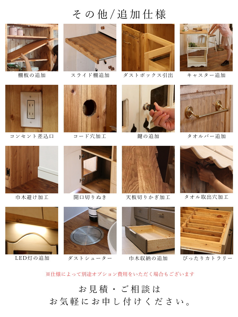 ハート・キッチンワゴン キャスター付き カントリー家具ワゴン