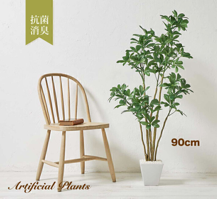 フェイクグリーン 大型 観葉植物 人工観葉植物 おしゃれ 室内 光触媒