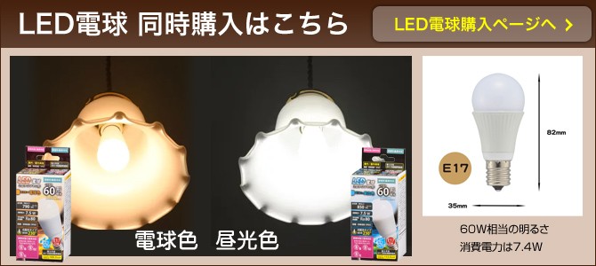 ペンダントライト シーリングライト 2灯 ガラス おしゃれ 北欧 led