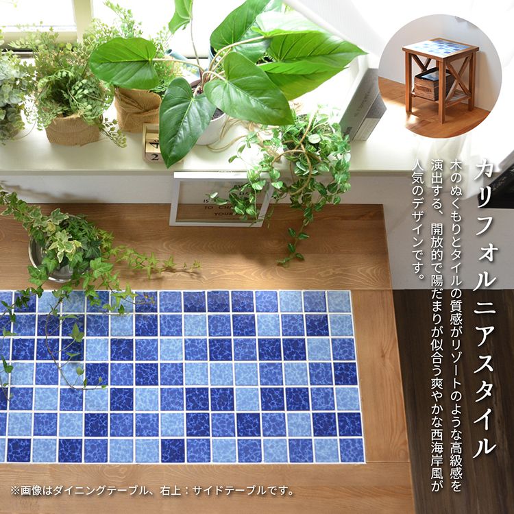 カウンターテーブル 幅90 おしゃれ タイル貼り 北欧 西海岸