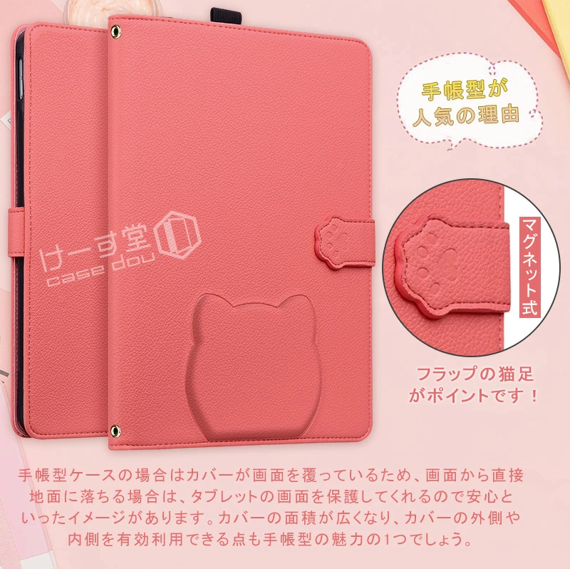 可愛い猫 Kindle Paperwhite 12th Generation 2024 第12世代 7インチ