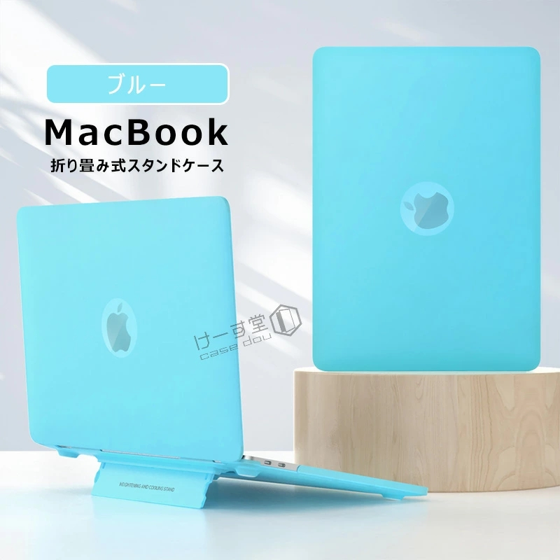 スタンド一体型 13インチ MacBook Air 13 超薄 pro 15 14 16 13.6