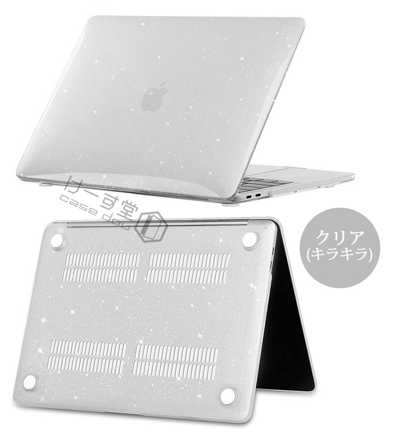キラキラ クリア MacBook Air 13.6 Pro 13 M5 M4 M2 M3 M1 マック