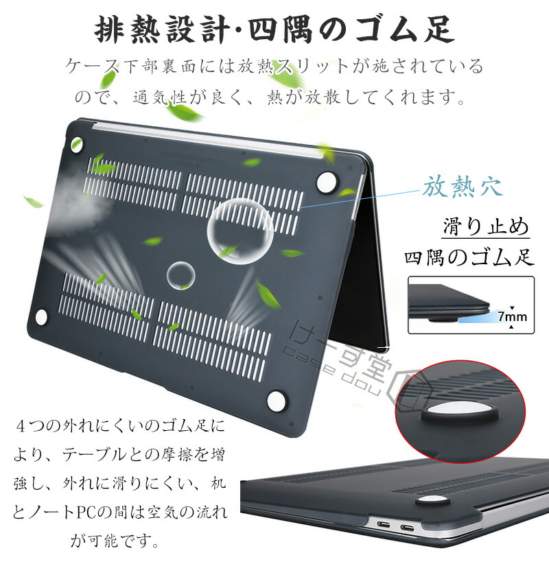 マット質感 MacBook Pro 13インチ ケース 超薄 air 13.6インチ M4 半