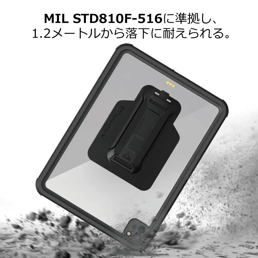 iPad Pro 11インチ 第3世代 第2世代 ARMOR-X IP68 Waterproof Case