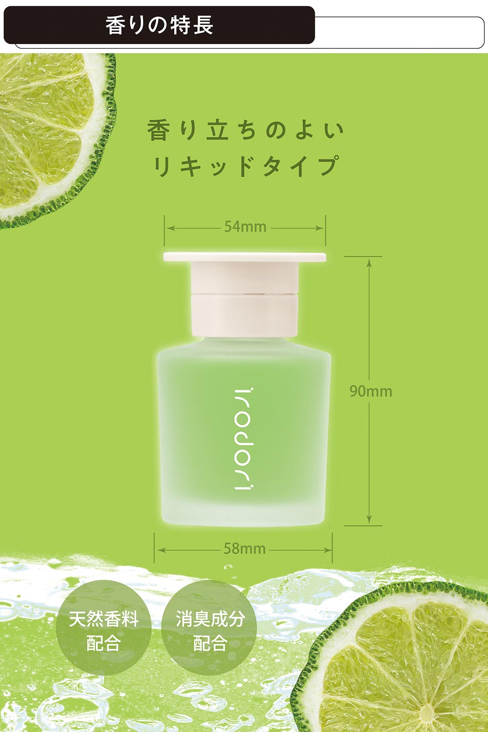 カーメイト（CARMATE） 車 芳香剤 リキッド リラックス ベルガモット