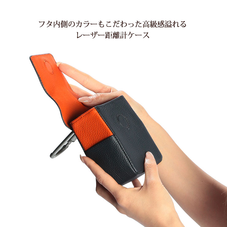 AWESOME（オーサム） 本革 レーザー距離計ケース バイカラー 全2色