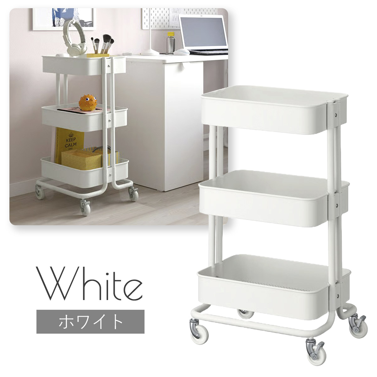 送料無料 IKEA イケア RASKOG 正規品 ロースコグ ワゴン キッチン