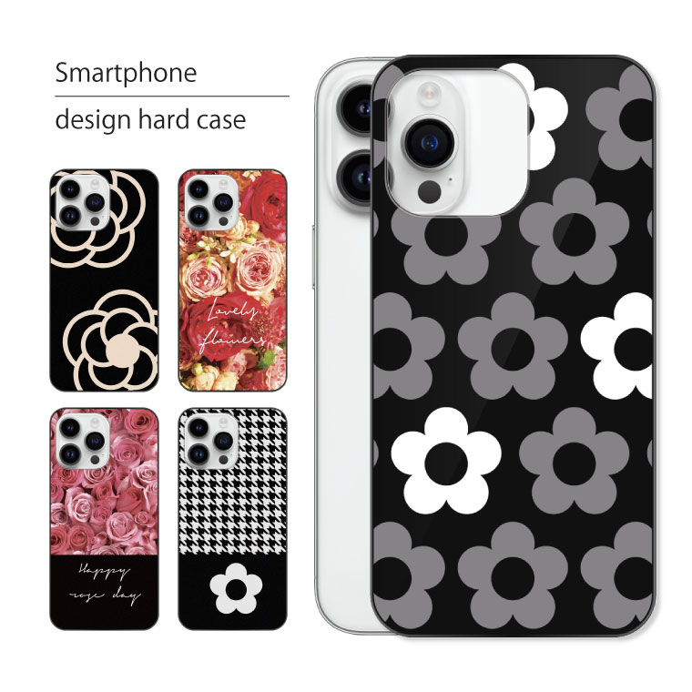 iPhone SE（第2世代） iPhoneSE2 iPhoneSE 第2世代 第二世代 ケース