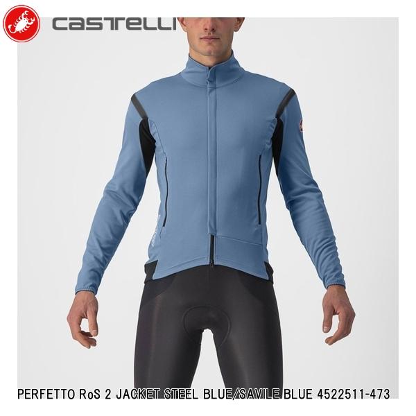 Castelli（カステリ） PERFETTO RoS 2 JACKET STEEL BLUE/SAVILE BLUE