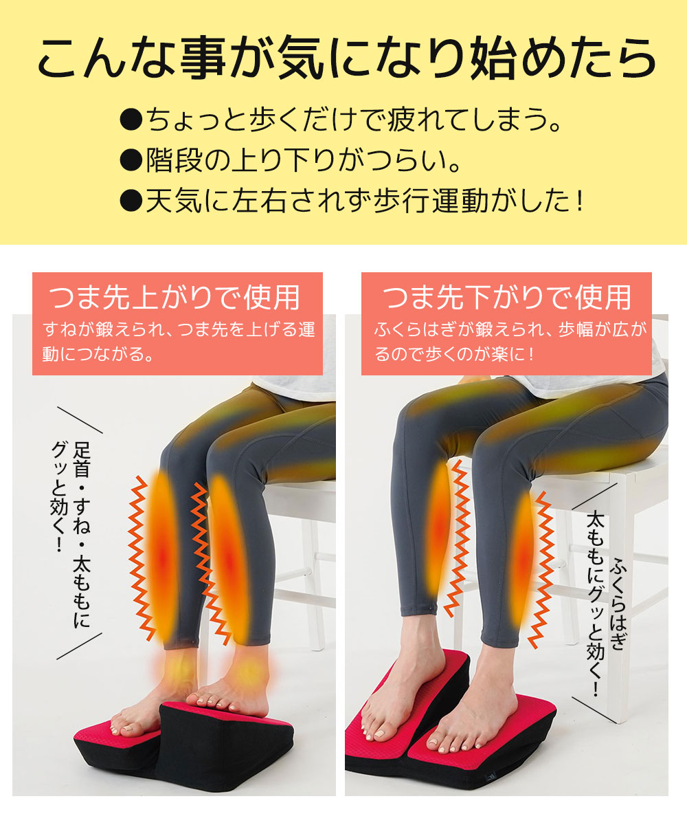 ニーズ ステッパー 座ったまま クッション トレーニング スプリング