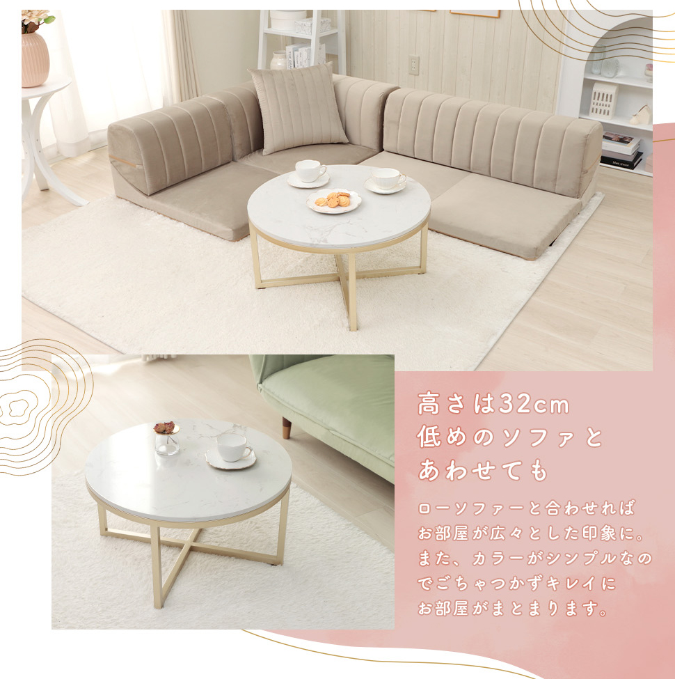 ローテーブル おしゃれ テーブル 人工大理石 56×32cm 高級感