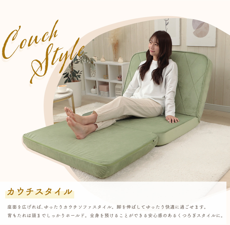 セルタン ソファーベット 一人用 折りたたみ 3way ローソファー