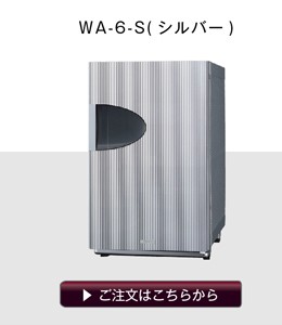 デバイスタイル（deviceSTYLE） ワインセラー デバイスタイル