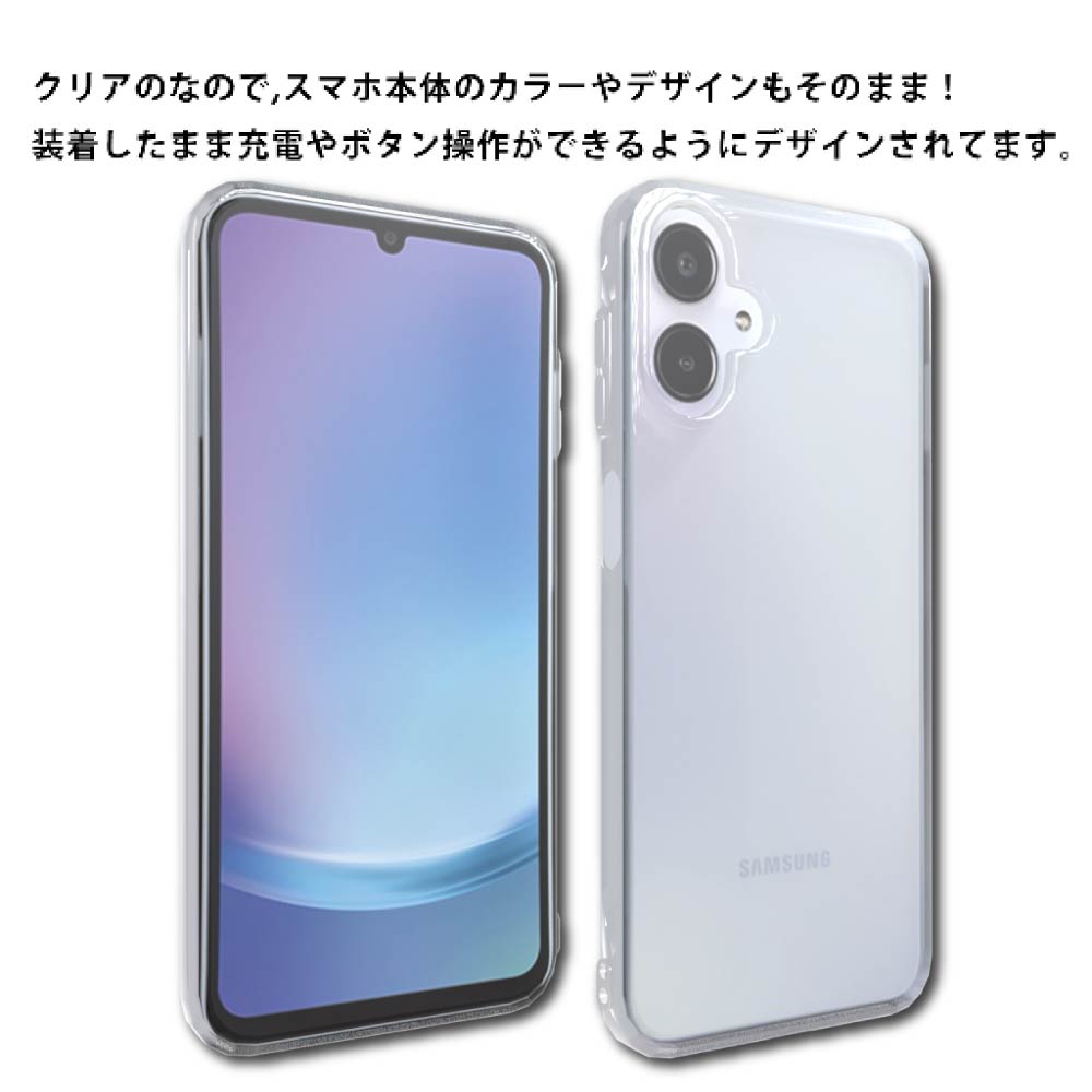Galaxy A25 5G SC-53F(docomo) au Soft Bank ワイモバイル クリア