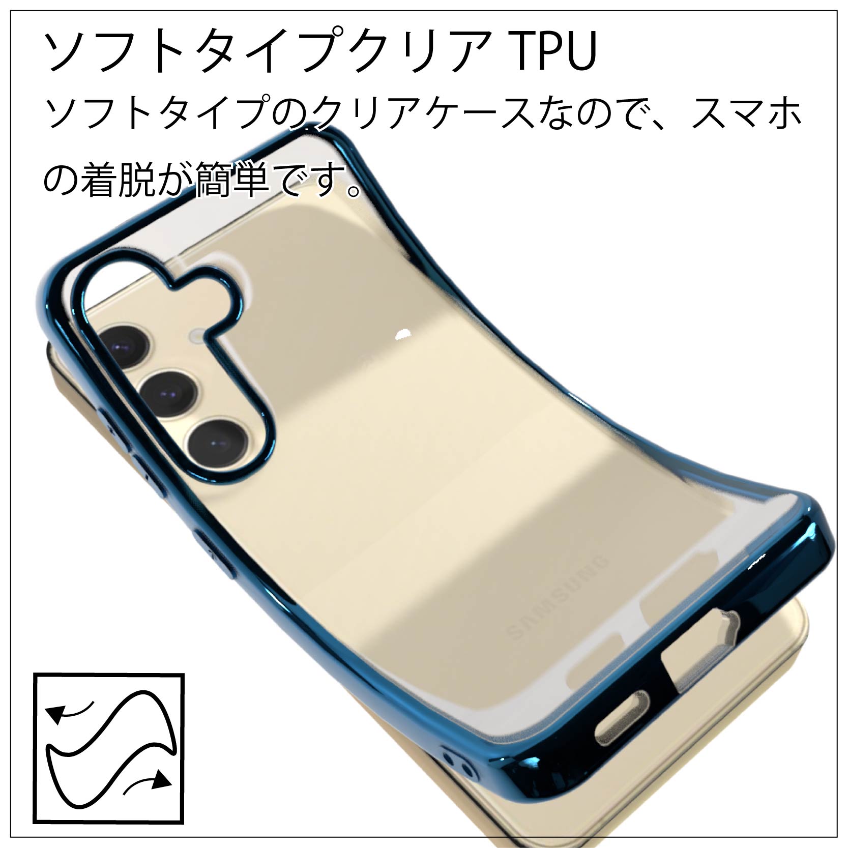 Samsung Galaxy S24 SC-51E(docomo) SCG25(au) SIMフリー サイドメッキ