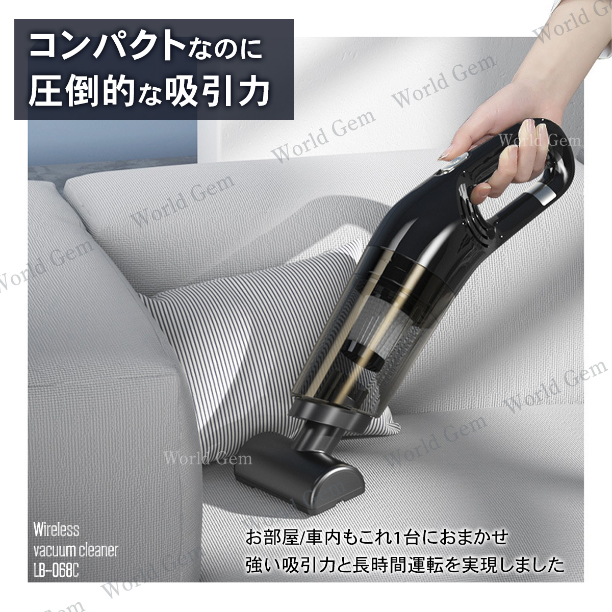 Royal Life ハンディクリーナー コードレス掃除機 車 充電式 強力吸引