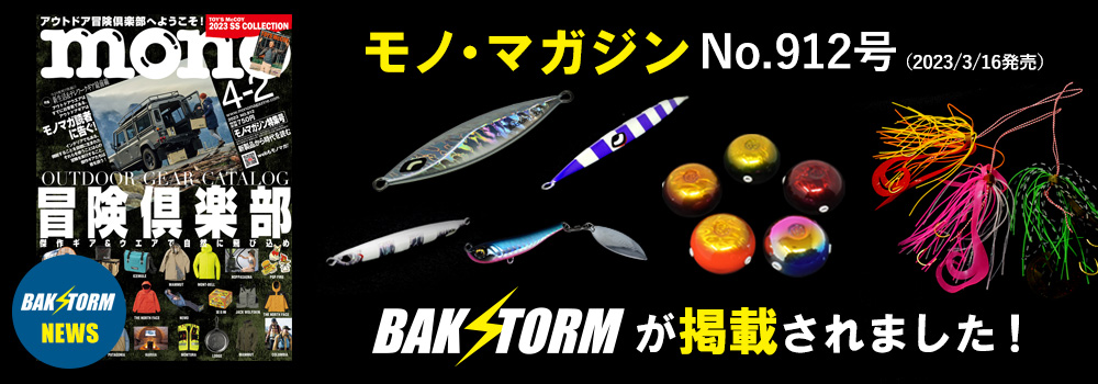 爆買 ハイクオリティ スイム ジグ フックセット #15 シングルフック