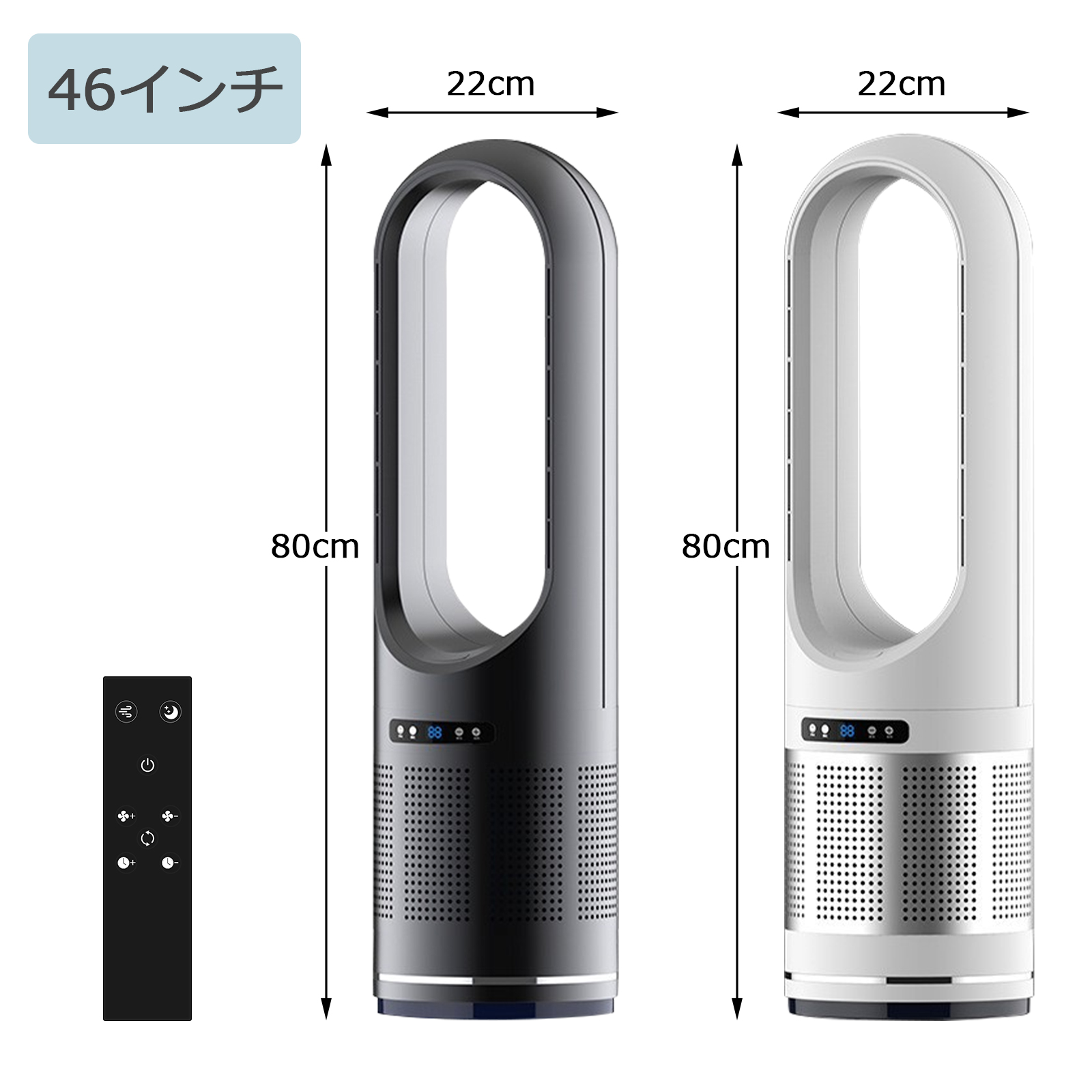 扇風機 羽なし dcモーター 風量調節 冷風扇 タワーファン スリム