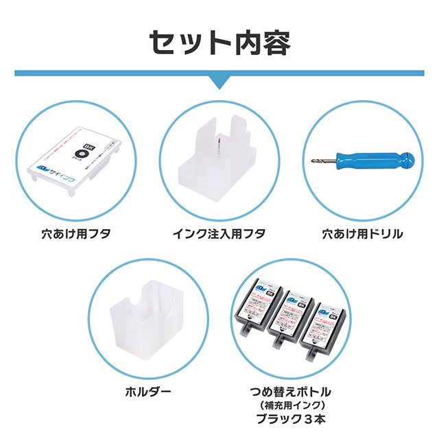 インクのチップス TS3530対応 BC-365/BC-365XL用 キャノン FINE